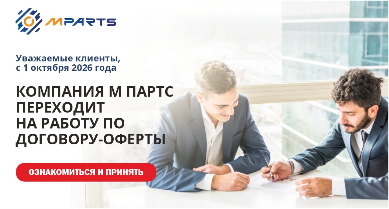 Пройти опрос